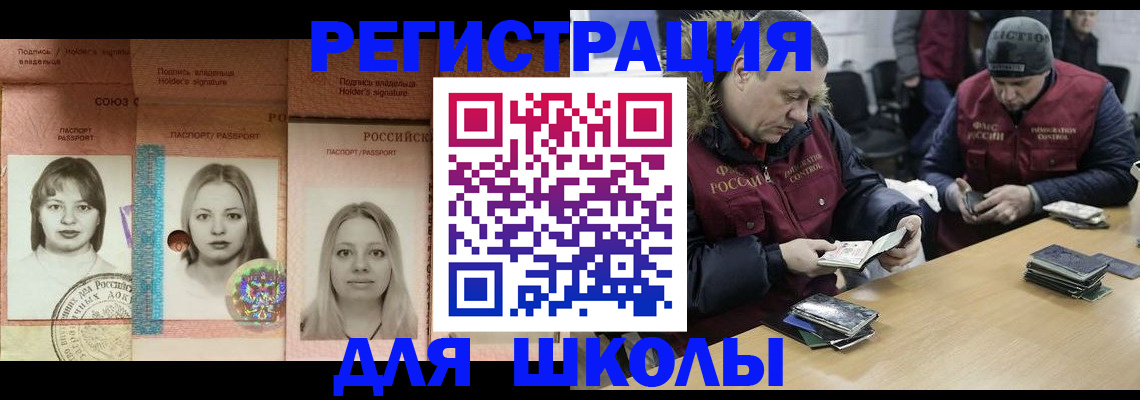 временная регистрация госуслуги в Георгиевске