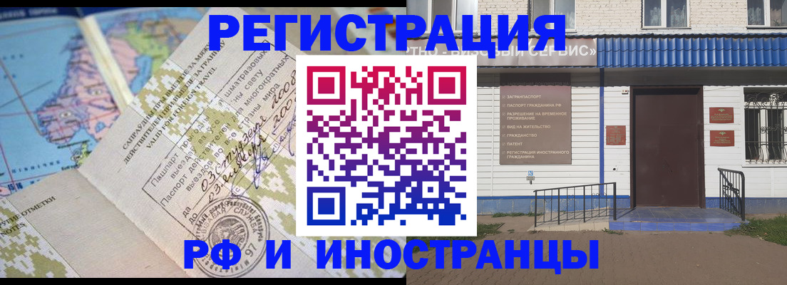 прописка ребенка в Георгиевске